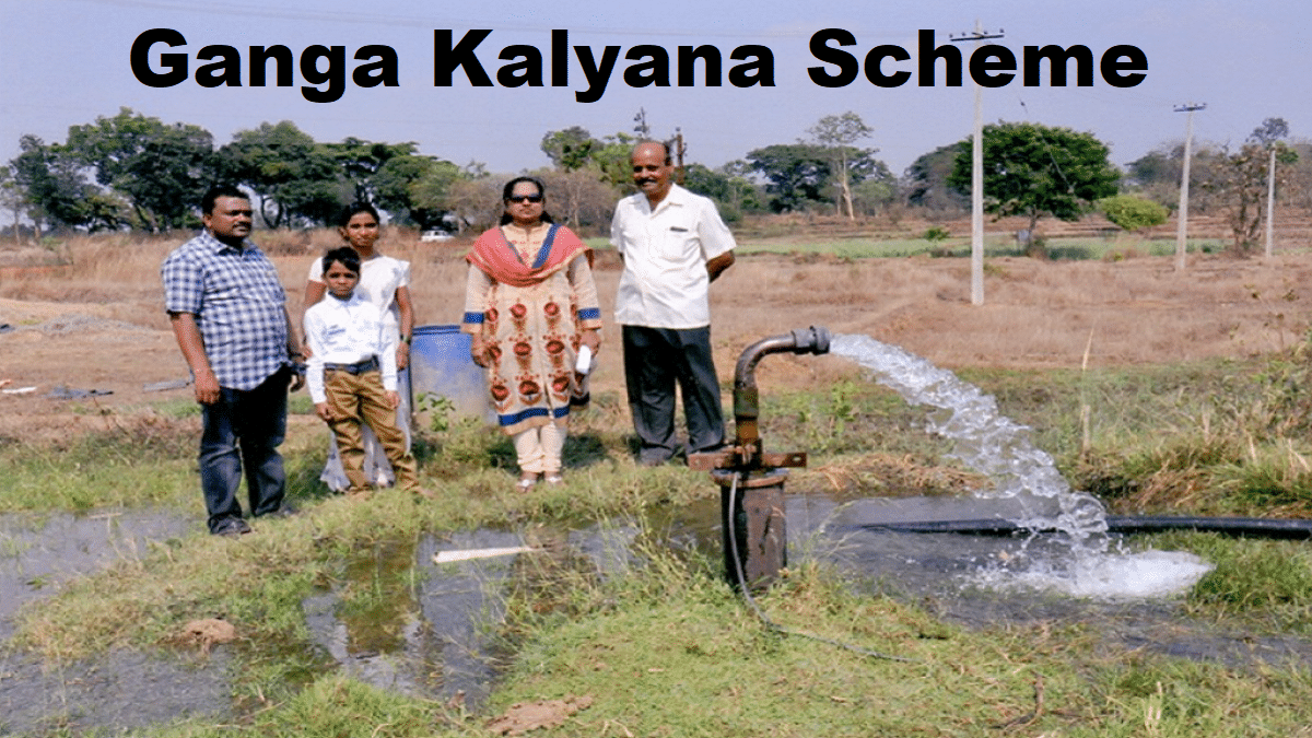 Ganga Kalyana Scheme