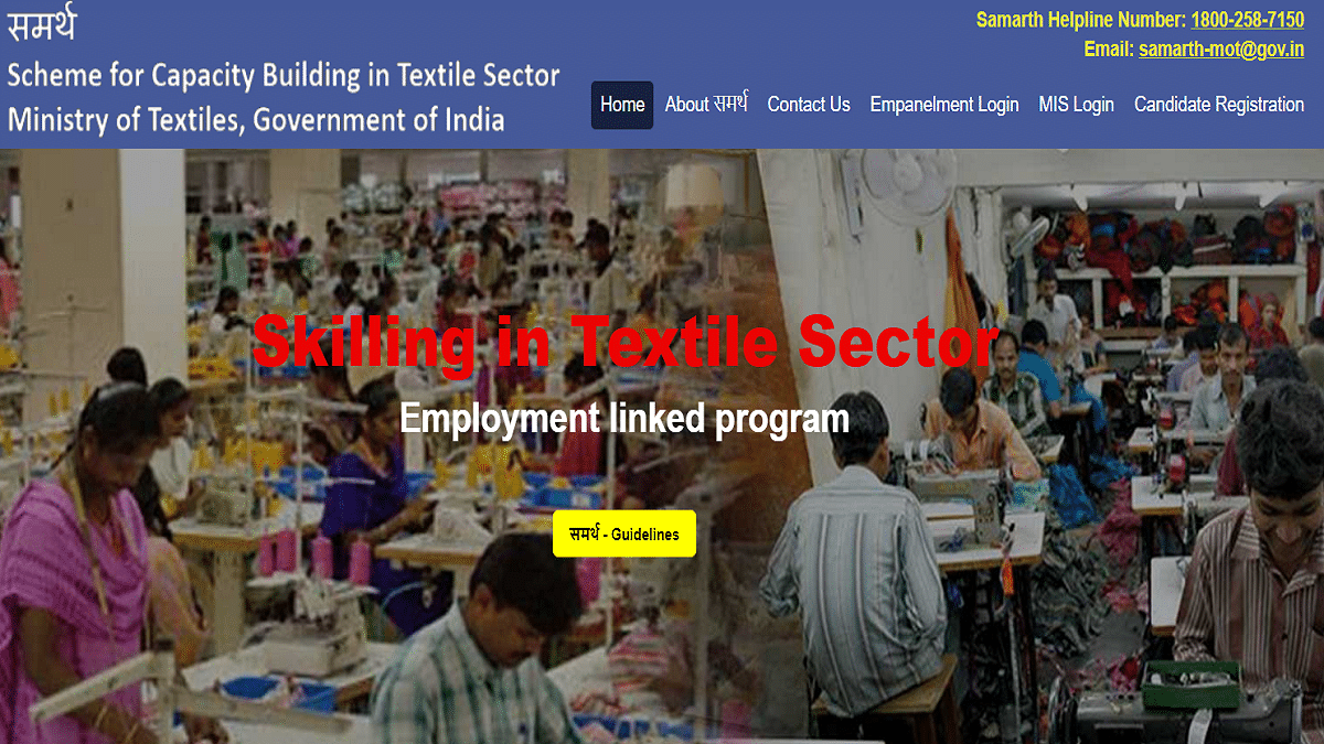 [Apply] Samarth Scheme Online Registration Form 2024 – Training & Employment of 10 lakh Youths in Textiles Sector