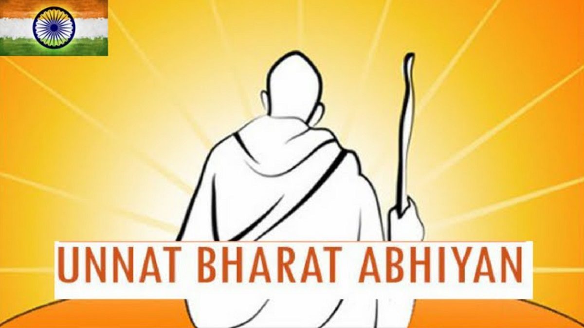 [Apply Online] Unnat Bharat Abhiyan Yojana (UBA Scheme) Portal Registration 2024 at unnatbharatabhiyan.gov.in
