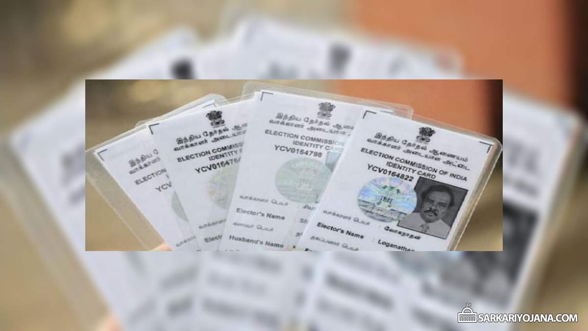 Chhattisgarh Voter ID Card Download - Check Name in CEO CG Voters List 2018
