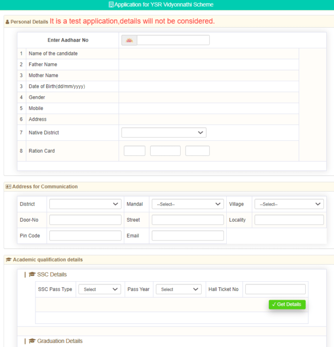 AP YSR Vidyonnathi Scheme Online Application Form