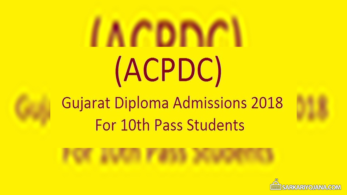 Gujarat Diploma Admission 2018 – ACPDC Polytechnic Online Application Form