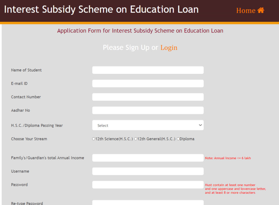 Gujarat Education Loan Interest Subsidy Scheme Online Application Form