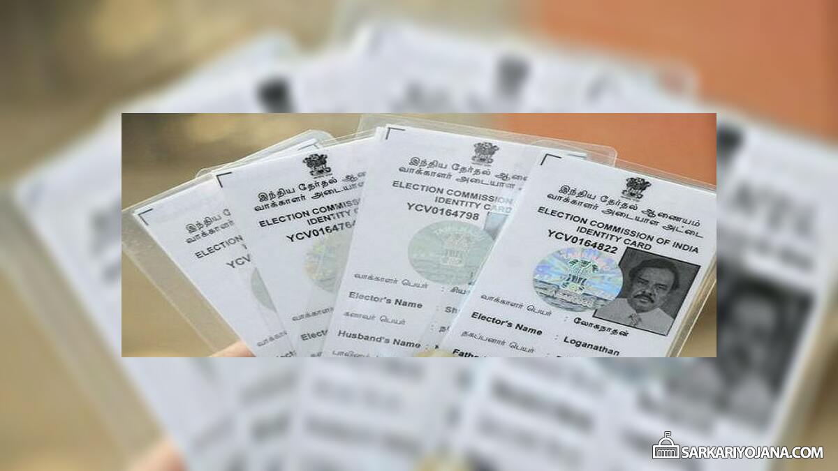 Madhya Pradesh Voter ID Card Download CEO Voters List 2018