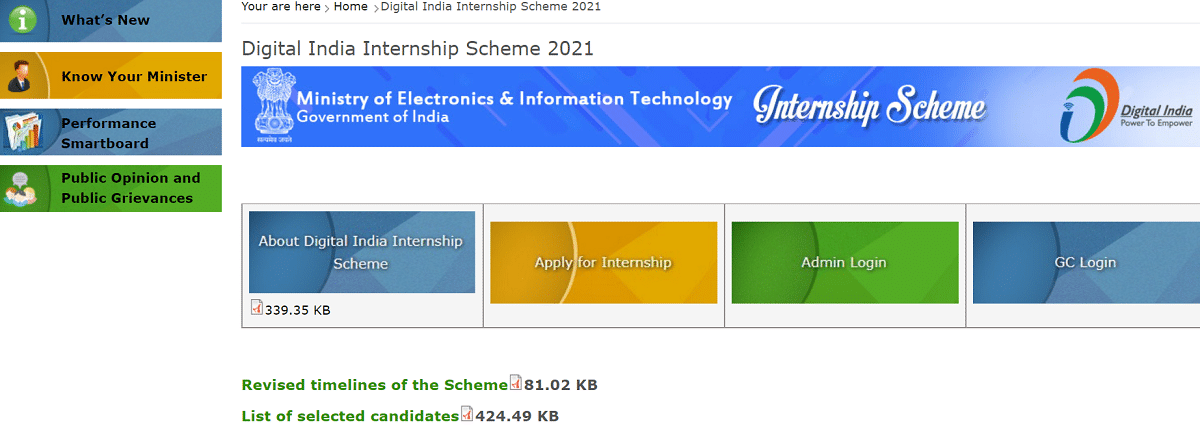 Meity Digital India Internship Scheme Portal