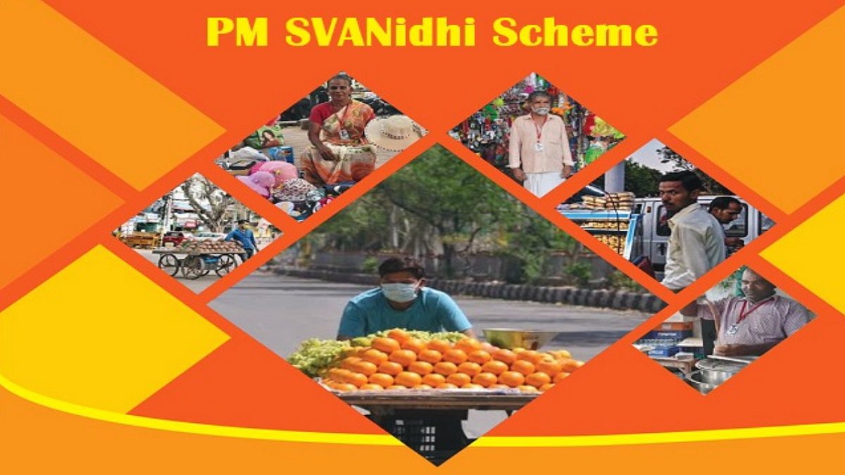 PM Svanidhi Yojana Details