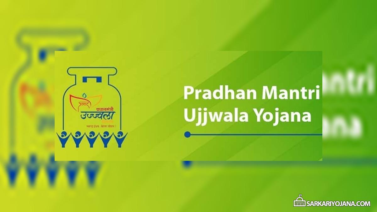 Pradhan Mantri Ujjwala Yojana