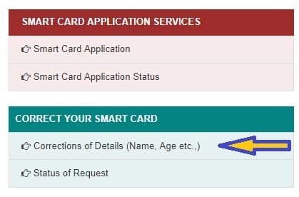 TNPDS Smart Ration Card Edit Update Details