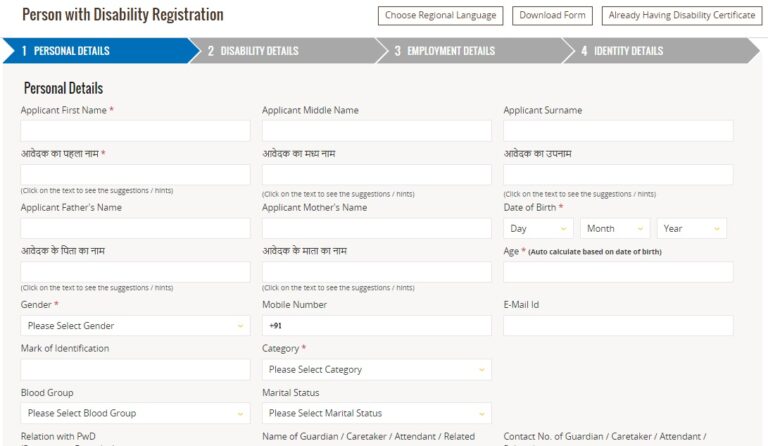 Udid Card Online Registration Login Track Udid Card