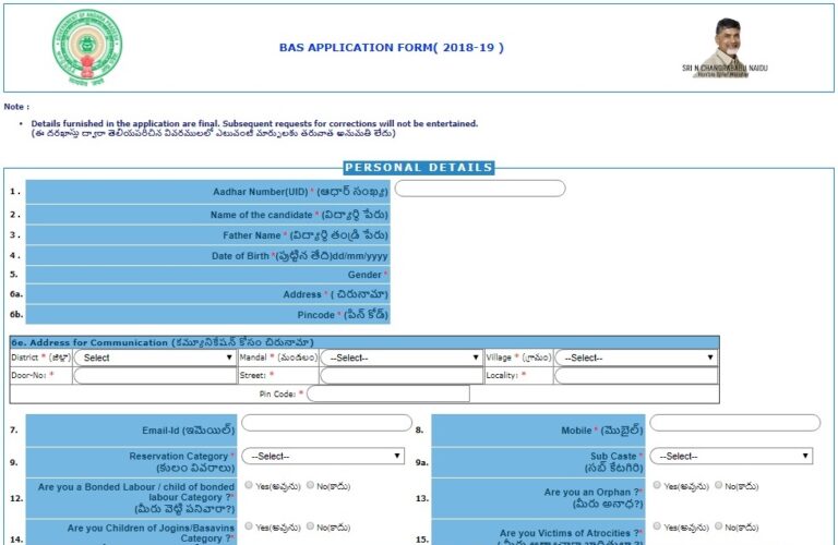 apply ap certificate caste Application 19 AP at Best Available Online 2018 School