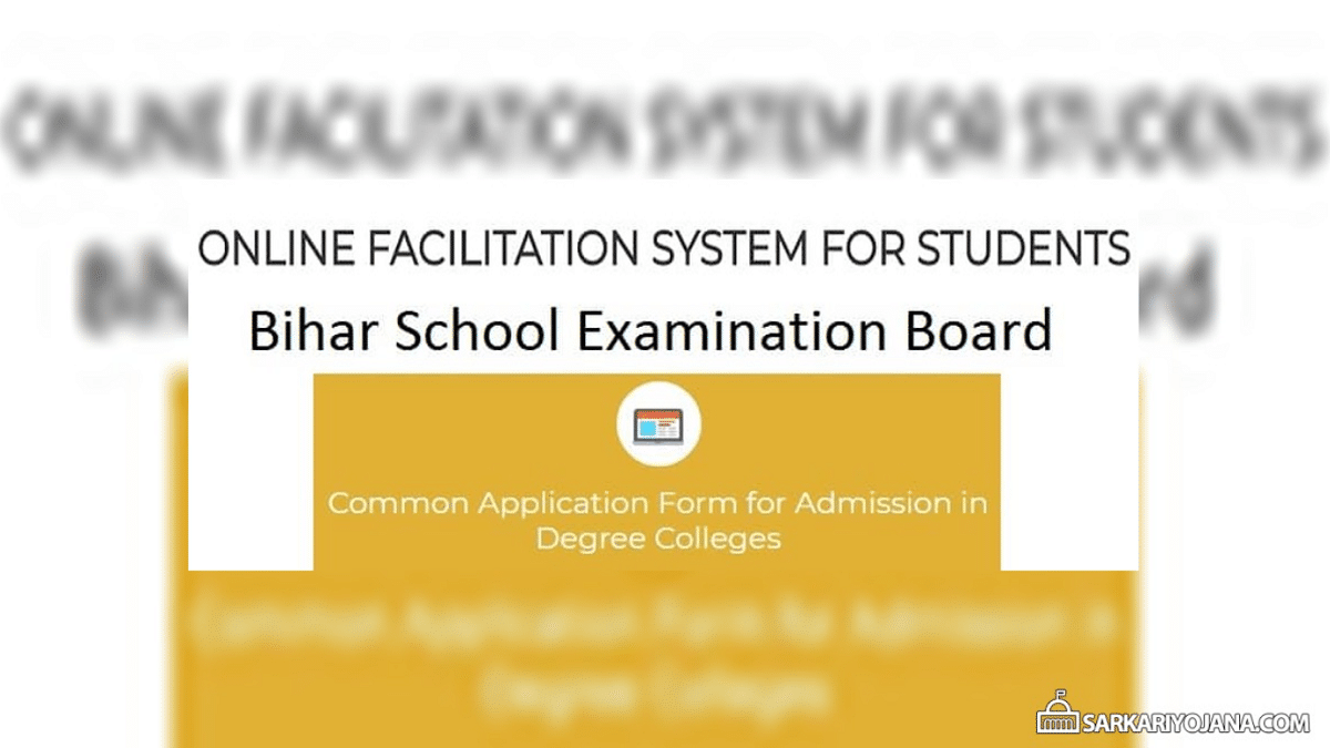 ofssbihar.in – Bihar Degree College Admission (UG) Online Application Form / Intimation Letter / Merit List