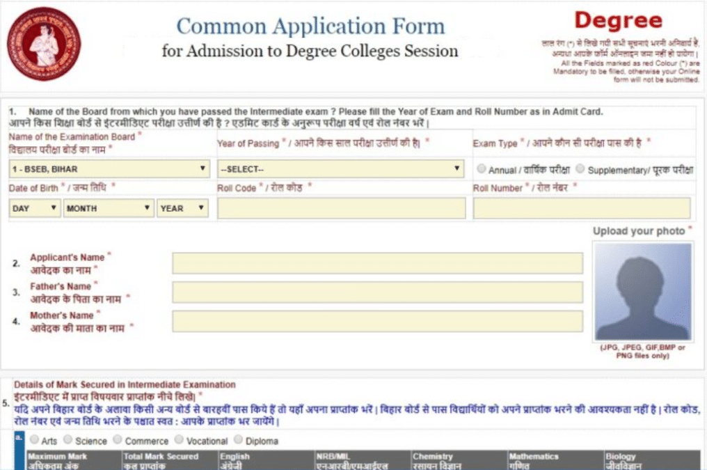 Bihar Degree College Admission Common Application Form