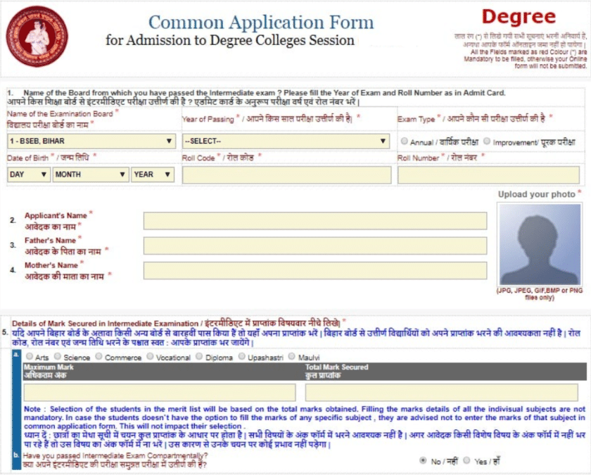 Bihar Degree College Admission Second Chance Online Application
