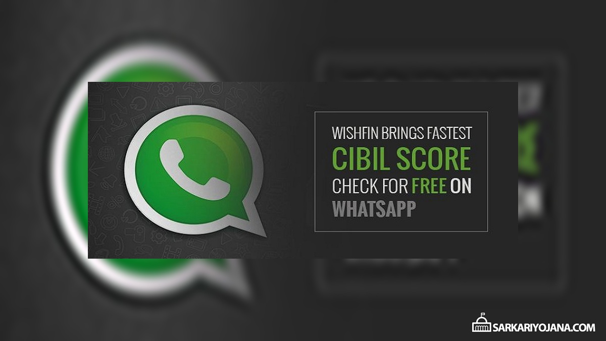 CIBIL Free Credit Score Whatsapp