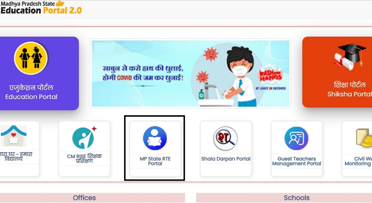 Education Portal MP Gov Homepage