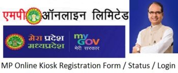 MP Online Kiosk Registration Form Login Status