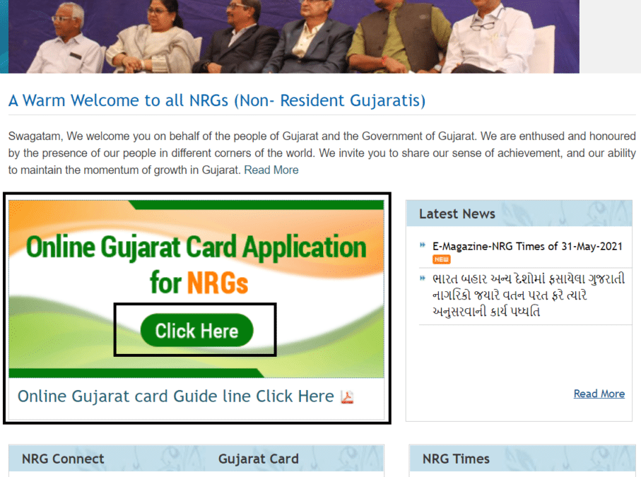 Online Gujarat Card Application Form NRGs