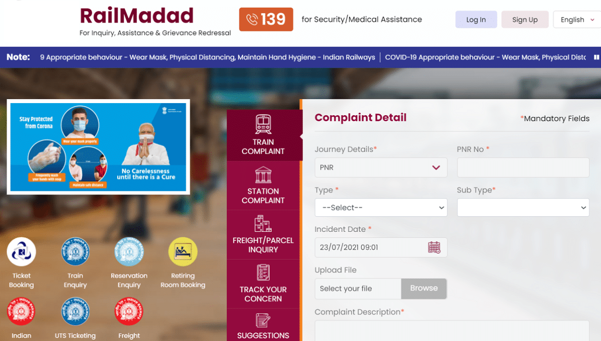 Rail Madad Portal Indian Railways