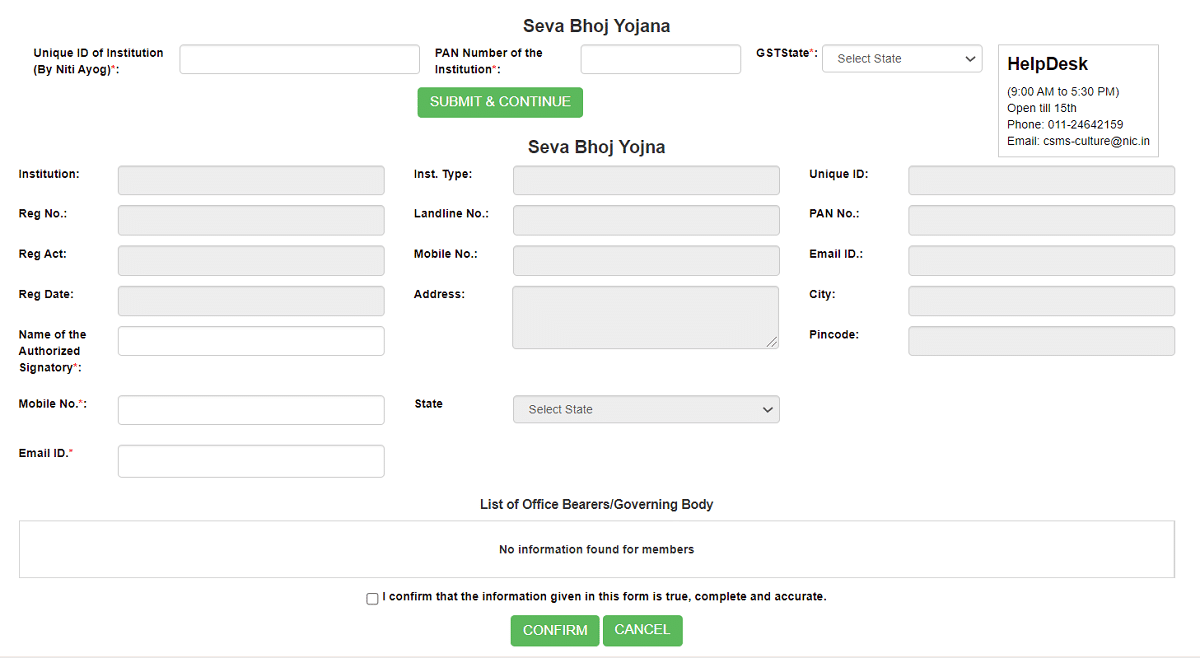 Seva Bhoj Yojana Online Registration Form