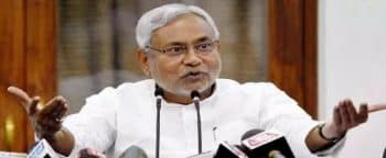 Apply Online Bihar Mukhyamantri OBC EBC Civil Seva Protsahan Yojana
