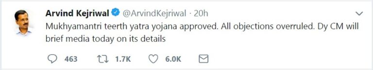 Delhi Mukhyamantri Tirth Yatra Yojana Twitter