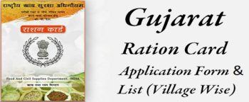 Gujarat Ration Card Online Application Form List Village-Wise