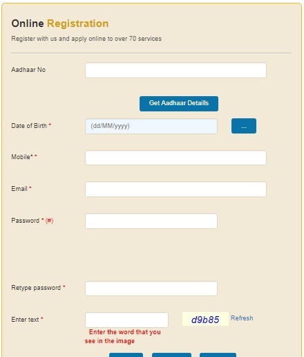 Gujarat Ration Card Online Registration Form