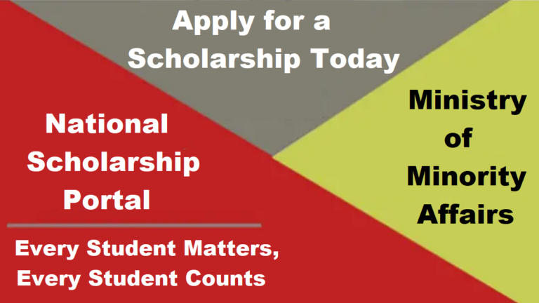 Post Matric Scholarship Scheme 2024 Application Form For Minority ...