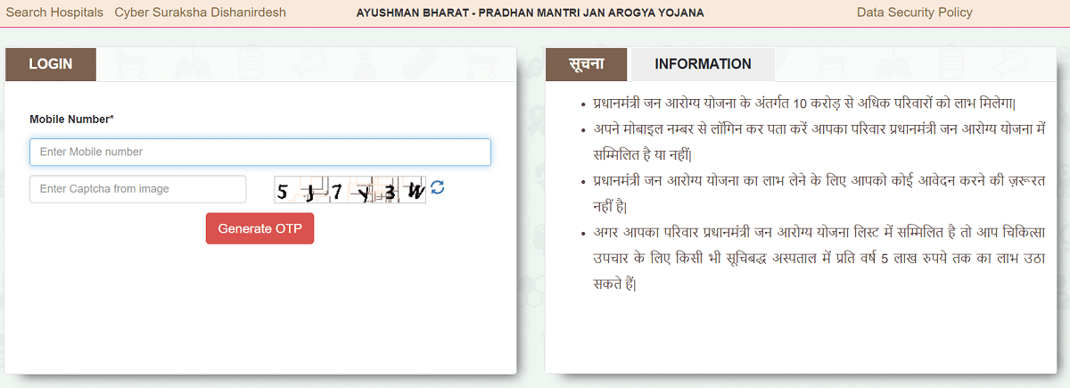 Ayushman Bharat Haryana List Beneficiaries