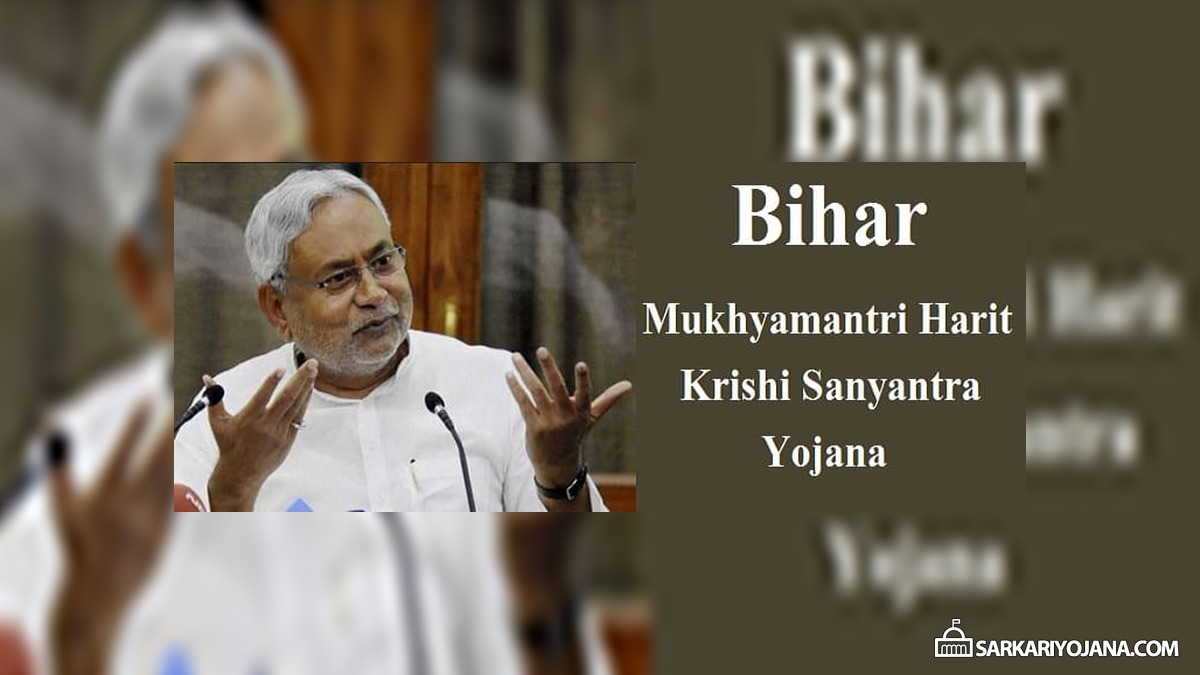 Bihar Mukhyamantri Harit Krishi Sanyantra Yojana Farmers