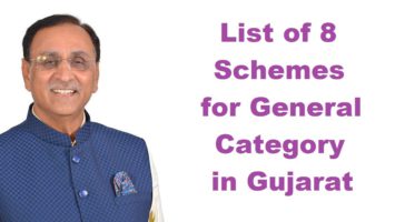 List of Schemes for Unreserved Category in Gujarat