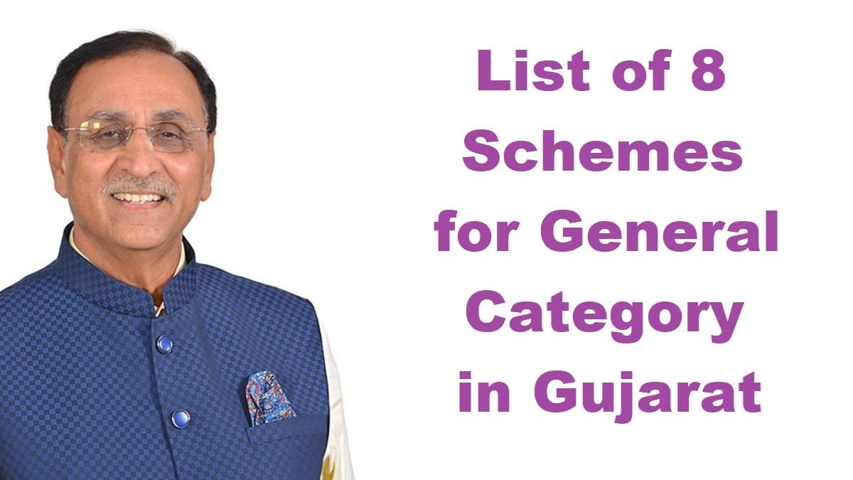 List of Schemes for Unreserved Category in Gujarat