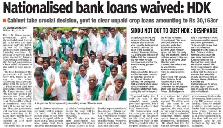 Nationalised Bank Loans Farmers Waived Karnataka
