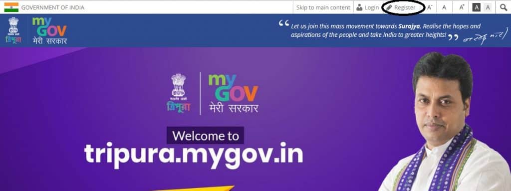 Tripura MyGov Portal Register Online