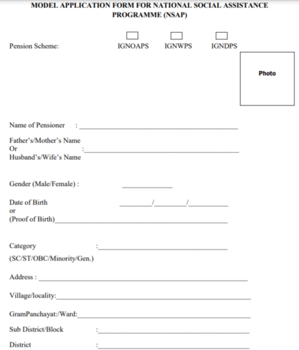 Assam Old Age Pension Scheme 2024 Application Form PDF