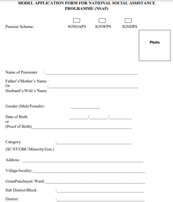 Assam Old Age Pension Scheme Application Form PDF
