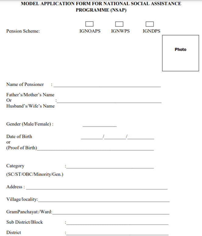 Assam Old Age Pension Scheme 2024 Application Form PDF