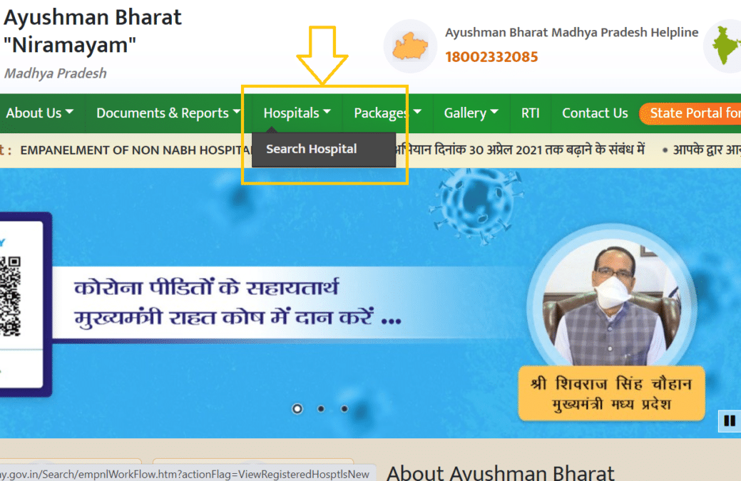 Ayushmanbharat MP Gov Search Hospitals