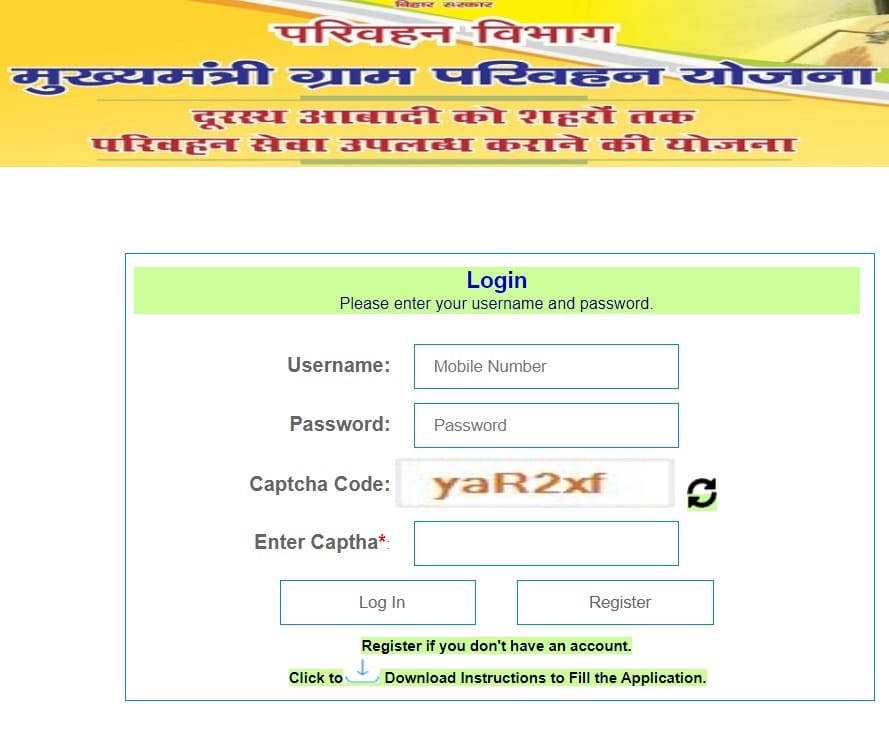 Bihar Mukhyamantri Gram Parivahan Yojana Login