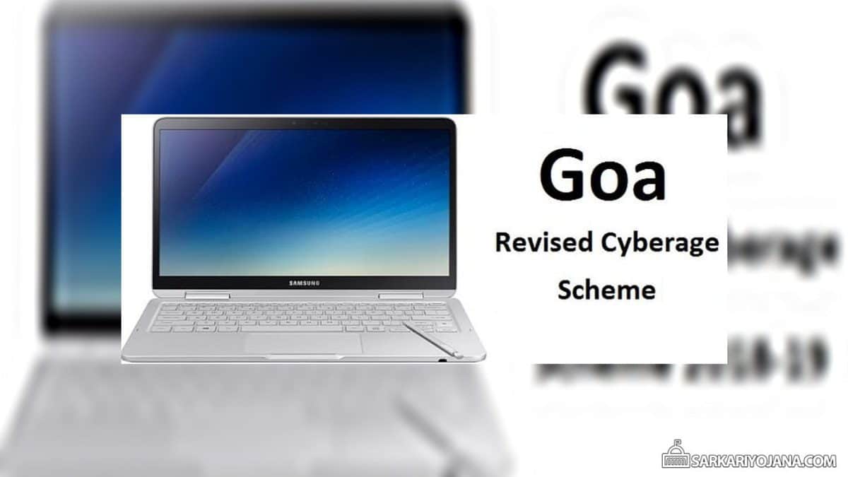 Goa Revised Cyberage Student Scheme 2024 – Free Laptops Now Schools Property