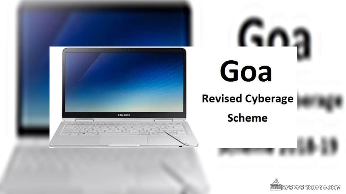 Goa Revised Cyberage Student Scheme 2023 - Laptops Now Property of School