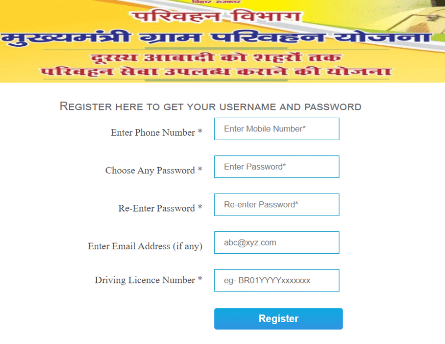 Mukhyamantri Gram Parivahan Yojana Online Registration Form