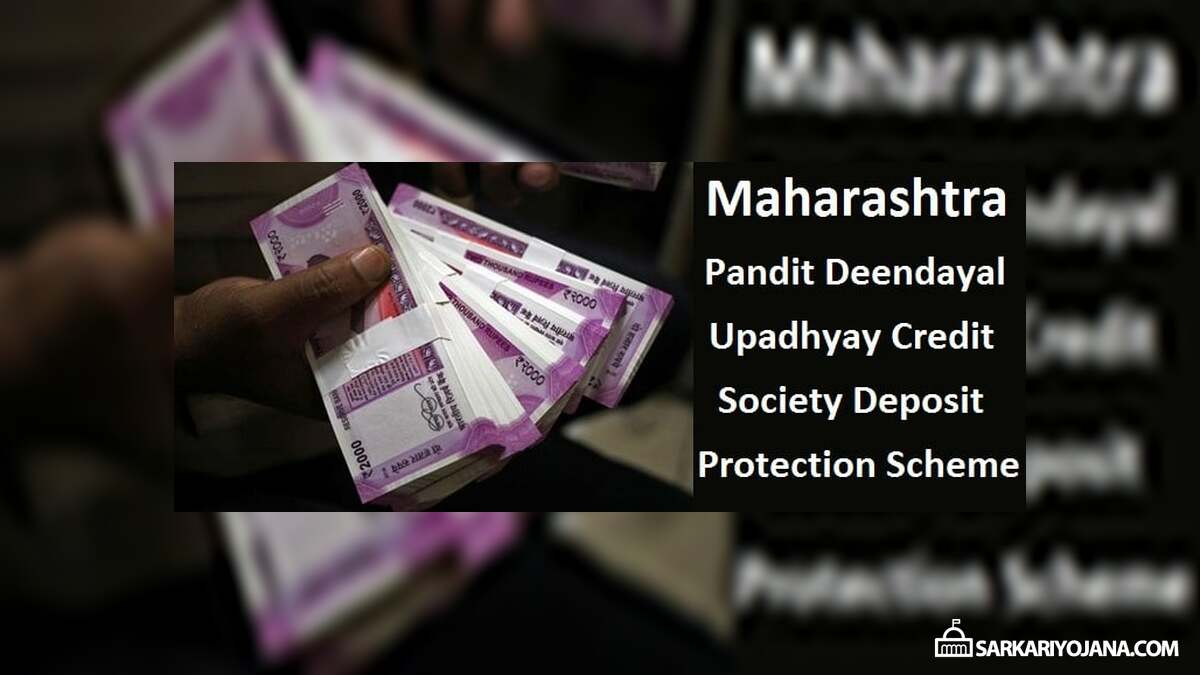 Pandit Deendayal Upadhyay Credit Society Deposit Protection Scheme