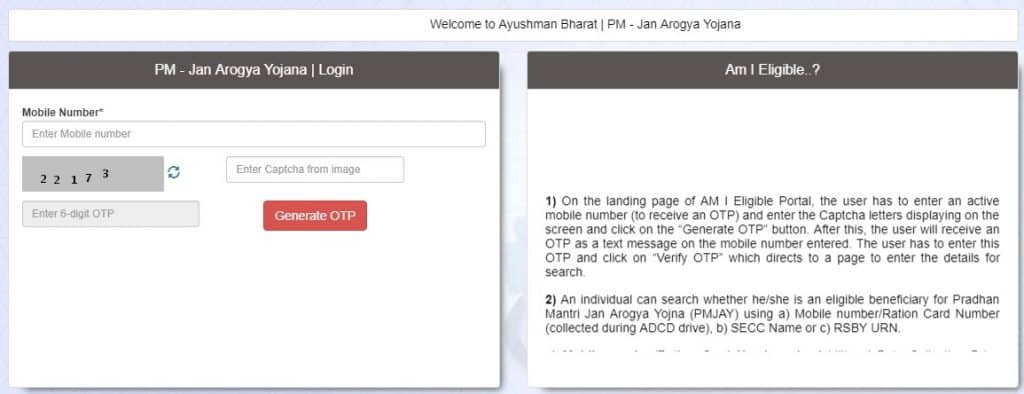 PM Jan Arogya Yojana Name Search