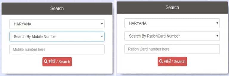 PMJAY Beneficiaries List Search By Mobile Number Ration Card