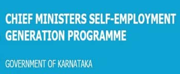 Karnataka CM Self Employment Scheme Online Application Form
