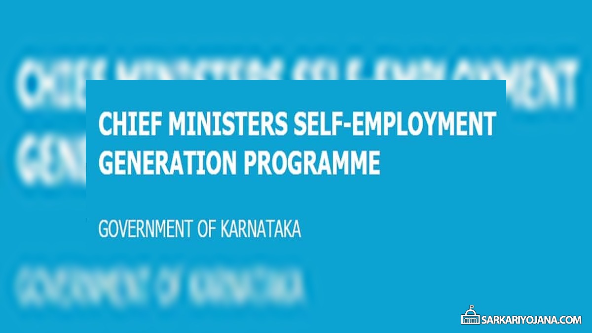 [Apply] Karnataka CM Self Employment Scheme Online Registration / Application Form 2024 at cmegp.kar.nic.in