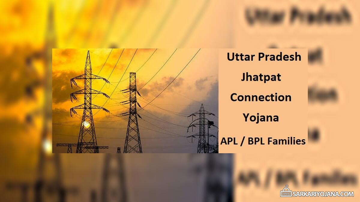 UP Jhatpat Connection Yojana APL / BPL Families