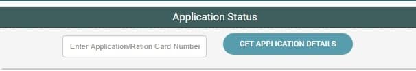 Adarana Scheme Online Application Status