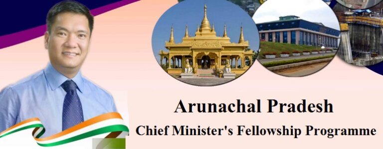 Arunachal Pradesh Chief Ministers Fellowship Programme Apply Online